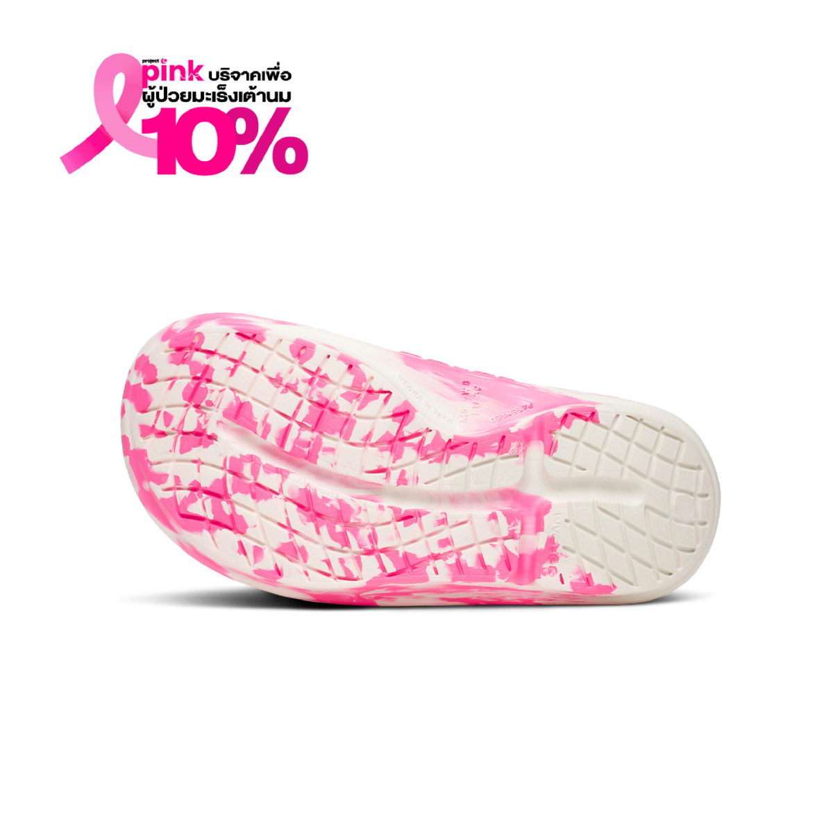 ProjectPink