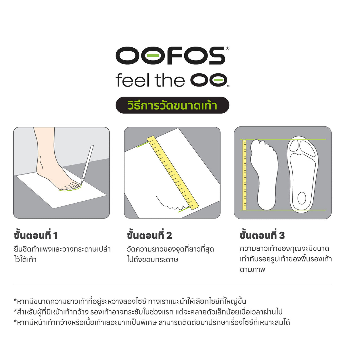 Mens Oomy Zen Black - รองเท้าเพื่อการฟื้นฟู