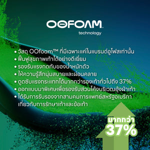 OOyea Black รองเท้าเพื่อการฟื้นฟู