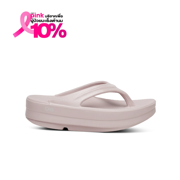 Women's OOmega - รองเท้าเพื่อการฟื้นฟู