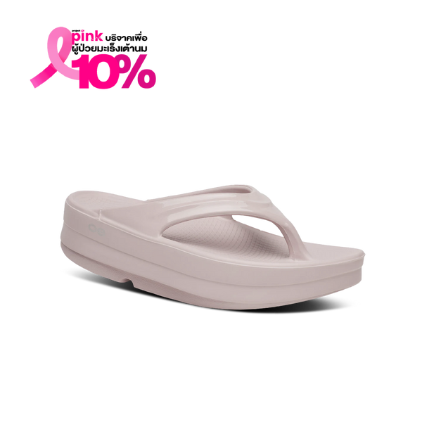 Women's OOmega - รองเท้าเพื่อการฟื้นฟู