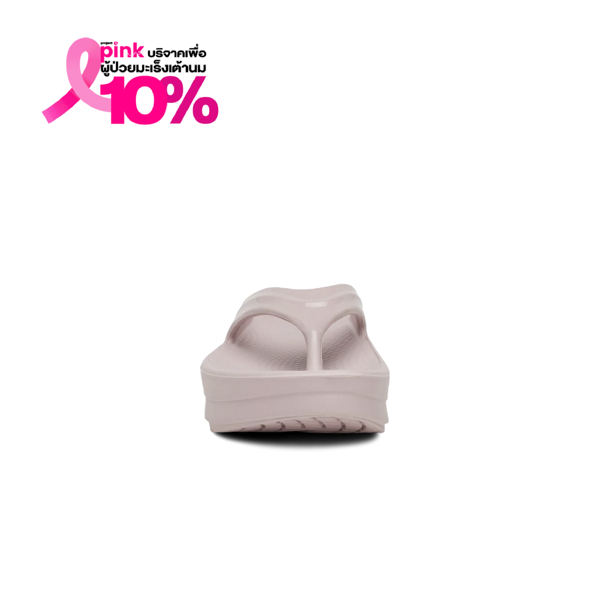 Women's OOmega - รองเท้าเพื่อการฟื้นฟู