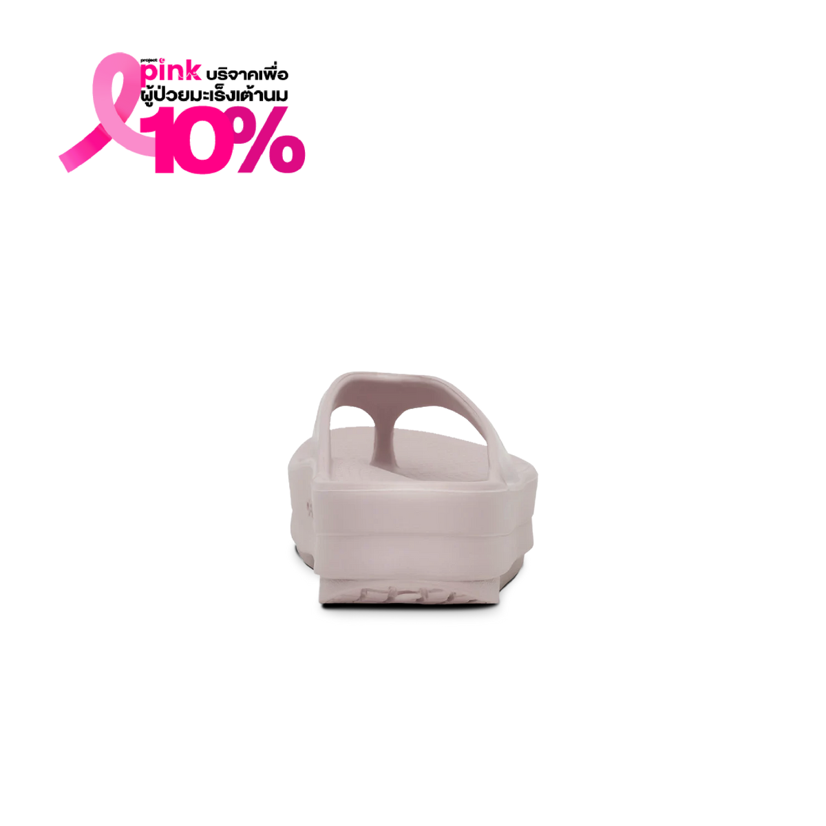 Women's OOmega - รองเท้าเพื่อการฟื้นฟู