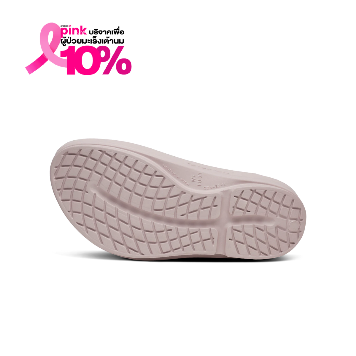 Women's OOmega - รองเท้าเพื่อการฟื้นฟู